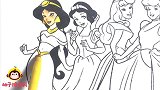 儿童亲子趣味益智画画：一起给6位迪士尼公主上颜色吧！
