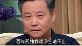 智慧人生  百年孤独 生命是场单人旅行，孤独前是迷茫，孤独后便是成长！