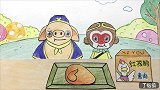 手绘定格动画：孙悟空猪八戒开荤了，要吃肉了呢