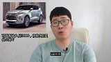 可支配收入月3000，存款9万买什么车？