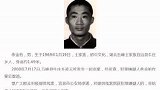扩散！湖北警方悬赏通缉10名命案在逃人员 湖北