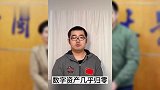 吴幽承诺会将1100万捐款落实