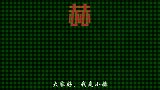 探访闹市区房顶上的古墓，千年石棺暴露在外，真是太不可思议了！