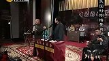 郭德纲于谦带来相声《学西河》，两老戏骨合作，太经典了