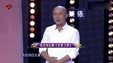 “小孟非”“小郭德纲” 主持山寨版《非常了得》