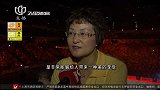 冰上项目-15年-2015冰上雅姿北京站 盛大演绎助力申办东奥-新闻