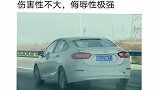 这是要准备起飞吗带你懂车