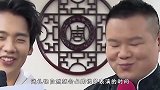人红是非多！郭德纲的德云社又被喷，知名作家称这是日本名字！