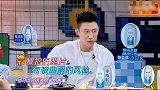 黄景瑜爆料圈内好友被拍丑照，当都害怕被偷拍