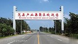 国内古怪县城：明明是河南的县城 却在山东境内