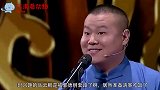 岳云鹏打电话向媳妇借钱请客，不料忘关麦，对话内容让人笑翻