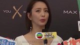 佟丽娅真人有多仙女？看到她的抬腿，网友：好气哦