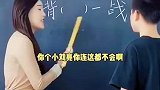 自古班级出大神