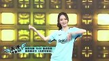 西甲-《天使宅急辩：本赛季皇马还有没有救？》宣传片 四大美女主持斗法-专题