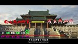 20161208-100秒看懂北京99种叫法-看鉴100秒21