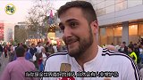 皇马球迷谈反马德里主义:当你是世界最佳自然会遭人嫉妒