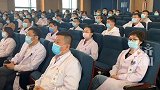 齐齐哈尔市第一医院第四代达芬奇手术机器人正式开机