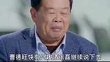 价值 投资 商业思维