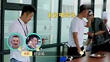邹市明被员工吐槽太抠门，饭堂吃饭员见他都立马开溜