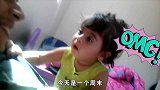调皮的爸爸总是大声喊，气得宝宝开始用“武力”