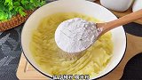 外酥里糯的土豆球，咬一口还能拉丝，做法还简单