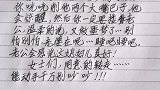 能动手千万别吵吵，没毛病！