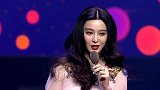 范冰冰获奖爆笑发表感言，杨迪现场神补刀，沈梦辰海涛秒躺枪