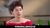 文章不再沉默，回应马伊琍婚后真面目，难怪婚姻最后以失败告终