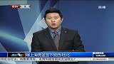 CBA-1314赛季-曝上海男篮签下75分先生昆西杜比-新闻