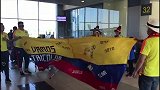 哥伦比亚球迷抵达俄罗斯机场热情接机 巴卡表达感谢之情