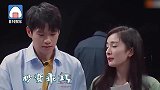 杨幂魏大勋恋情再添实锤？姐弟恋到底有多甜