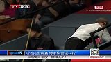 斯诺克-14年-斯诺克世锦赛 傅家俊复仇古尔德晋级次轮-新闻