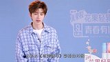 蔡徐坤对赵小棠印象深刻，“被迫可爱”的她，让蔡徐坤吃惊！