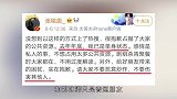 新时间管理大师张铭恩分手半年还在秀恩爱，徐璐方表示一脸懵