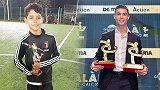 C罗双喜临门！迷你罗率队夺冠+捧得MVP 总裁：我骄傲