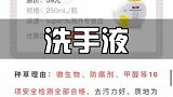 宝宝日用品好用清单，据说几千名宝妈都推荐