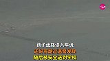 孩子迷路误入车流，还好有路过巡警发现