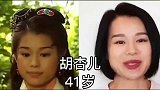 十四位女星：今昔对比，蔡少芬四十起岁气质不减当年