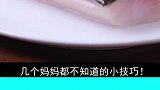 利用叉子可以剥虾仁