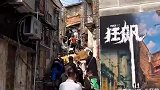 狂飙取景地民宿淡季预定暴涨8成