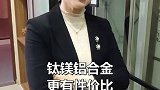 头一次装修，不会买拉门？那就看我的！懂装修 BOSS装修