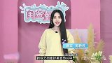 郭碧婷产后复出现身新综艺，满脸笑意难掩幸福，生娃后身材未走样