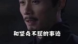 岳飞背后的四个字，念错了几百年，你有中枪吗