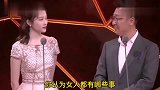 爆笑问答：如果你是张无忌你会选谁做你老婆？幽默调侃，直击笑点