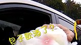 湖北一司机吃包子被查出酒驾 交警当场检测包子证明了清白