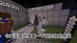 我的世界：监狱生活15，跟大哥去牢房查违禁物品！