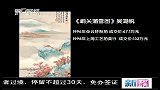 理财宝典-20131021