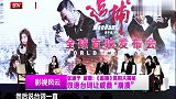 戚薇自曝进入演艺圈最“崩溃”的一次,原来竟是因为这个