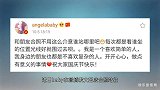 Angelababy回应合照站位，有些网友管的是不是太宽了