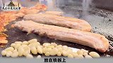 圆桌上的铁板烧料理！多人聚会，边闻边看！你饿了吗？